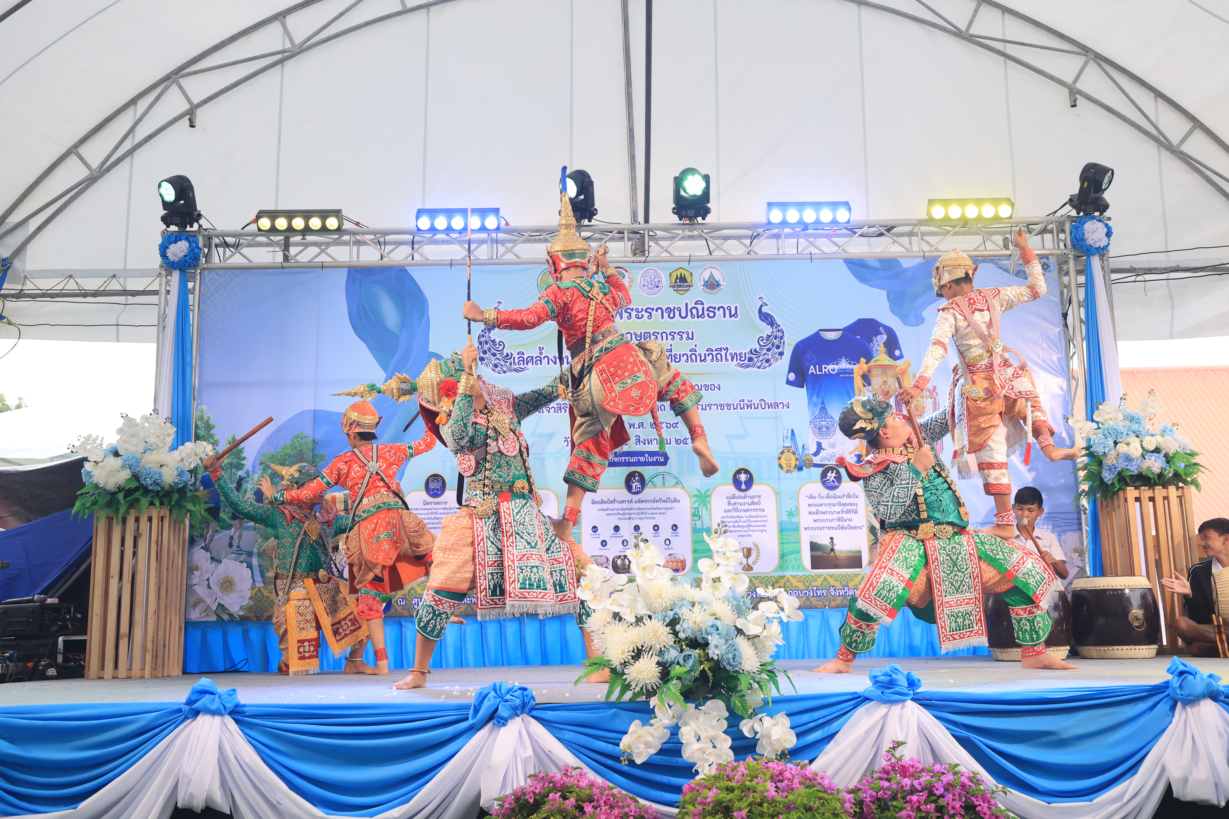 title - ส.ป.ก. เปิดงาน “สืบสานพระราชปณิธาน สร้างงานเกษตรกรรม เลิศล้ำงานหัตถศิลป์ ท่องเที่ยวถิ่นวิถีไทย เพื่อน้อมรำลึกในพระมหากรุณาธิคุณของสมเด็จพระนางเจ้าสิริกิติ์ พระบรมราชินีนาถ พระบรมราชชนนีพันปีหลวง ประจำปี พ.ศ. 2569 ณ ศูนย์ส่งเสริมและพัฒนาอาชีพเสริมนอกภาคการเกษตร จังหวัดพระนครศรีอยุธยา
